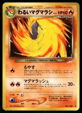 Dark Quilava NO. 156 Uncommon Neo Destiny Pokemon Japanese Lightly Played