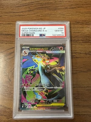 PSA10 メガリザードンX ex SR 094/080 Charizard PSA 10 Mega Charizard X ex SR 094/080 Inferno X M2 Pokemon Card