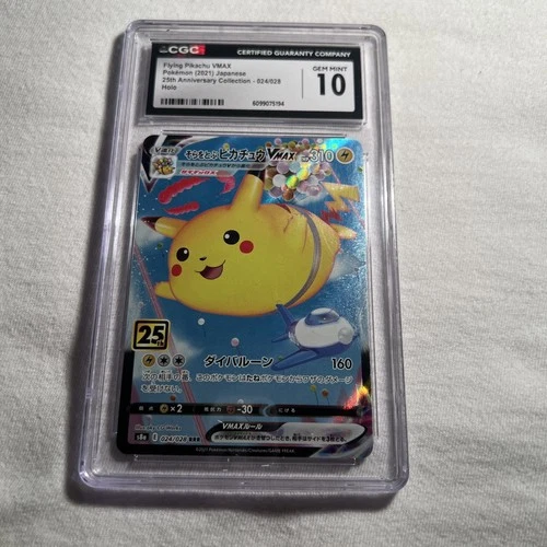 2021 POKEMON JPN 25TH ANV COLL HOLO #024 FLYING PIKACHU VMAX CGC 10 GEM MINT