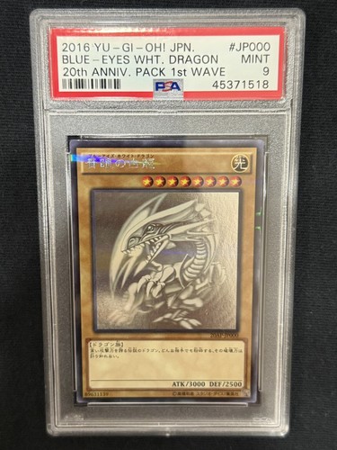 PSA 9 Blue Eyes White Dragon 20AP-JP000 Ghost Rare Japanese Yu-Gi-Oh! Card