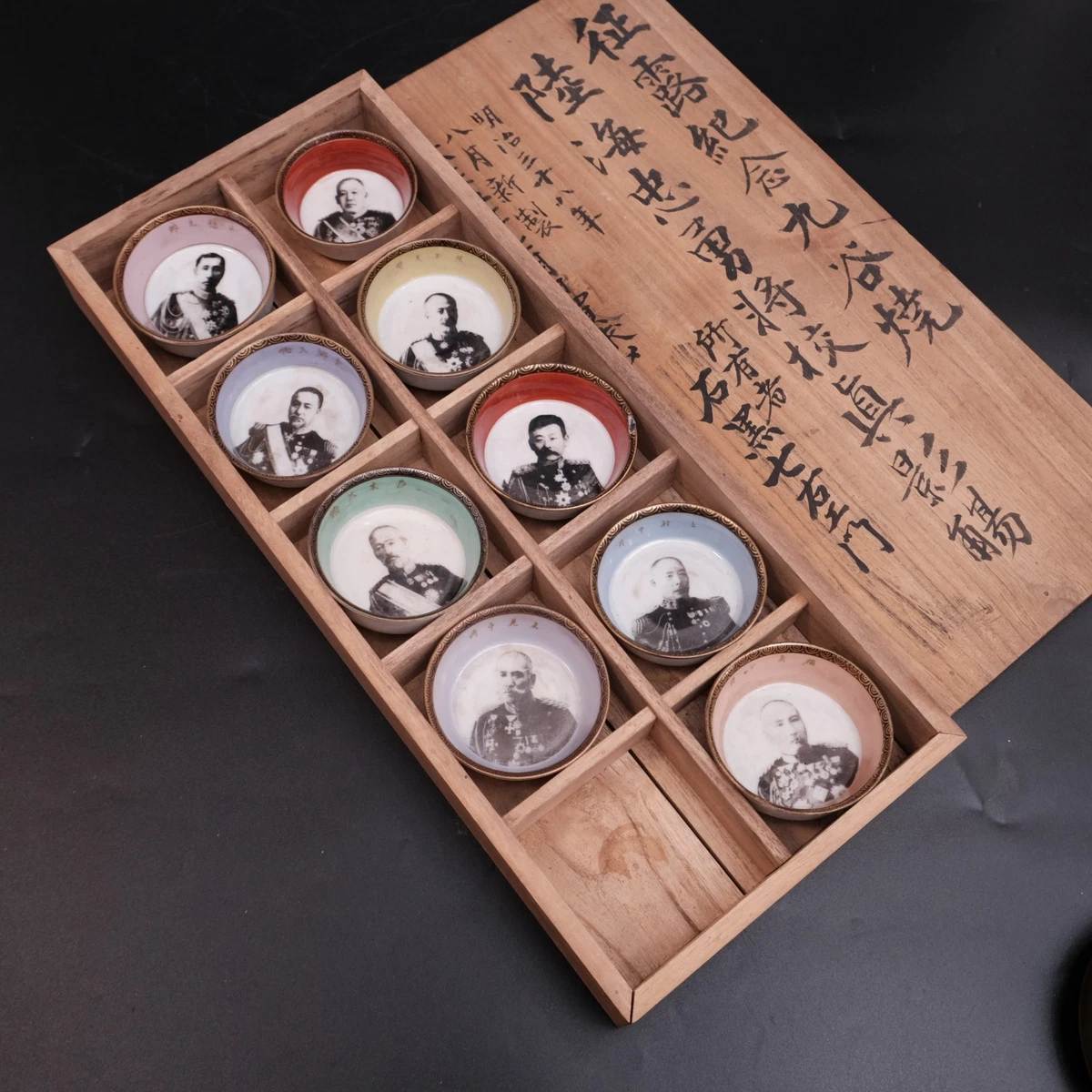 二战时期原装日本杯| eBay