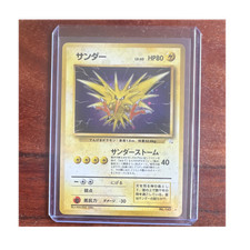 Zapdos Expansion Pack Holo (Japanese) for sale online | eBay