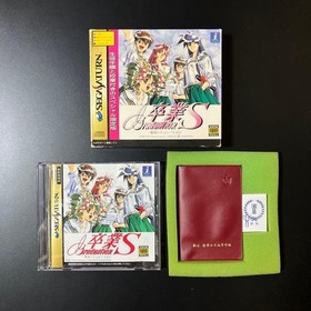 Sega Saturn Ss Graduation S  Japanese Video Game