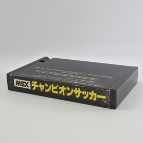 MSX CHAMPION SOCCER Cartridge Only 2177 msx