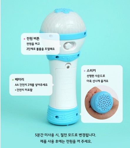 New Pinkfong Bebefin Microphone Nursery Songs Kid IQ EQ Developmental Toy MIC - Picture 6 of 8