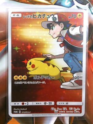 Pokemon Card Japanese - Red&#039;s Pikachu 270/SM-P - Full Art eBay