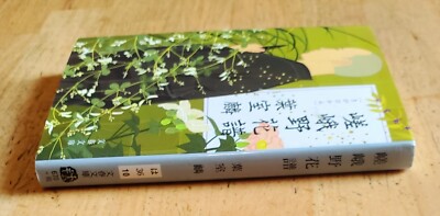 yasu kuro　AT Handbook WORK Book 応用　基礎 yasu kuro AT Handbook WORK Book 応用 基礎 Amazon.co.jp: AT