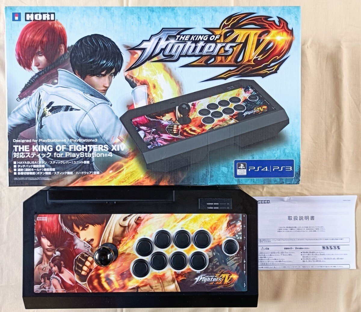 Real Arcade Pro THE KING OF FIGHTERS XIV Fighting Stick for PS4/3 