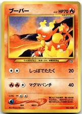 Magmar No. 126 Neo Genesis Japanese Pokemon Card NM