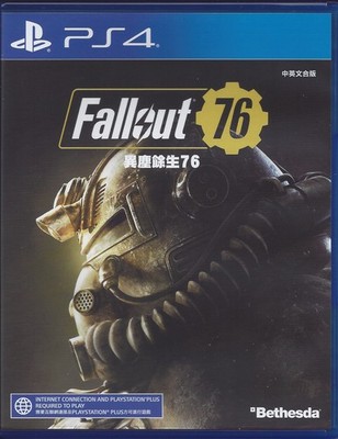 Fallout 76 for PlayStation 4 