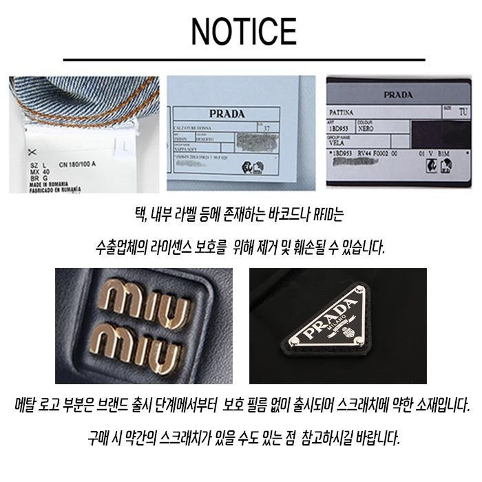 Camicia denim logo Miu Miu 100917105