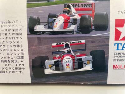 自動車 Tamiya McLaren MP4/7 Honda 1/20 McLaren MP4/7 Honda