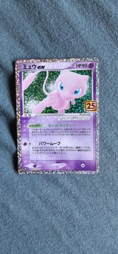 Pokémon Karte Mew ex 014 s8a-P 25th Anniversary Near Mint Rare Japanisch - Bild 1 von 2
