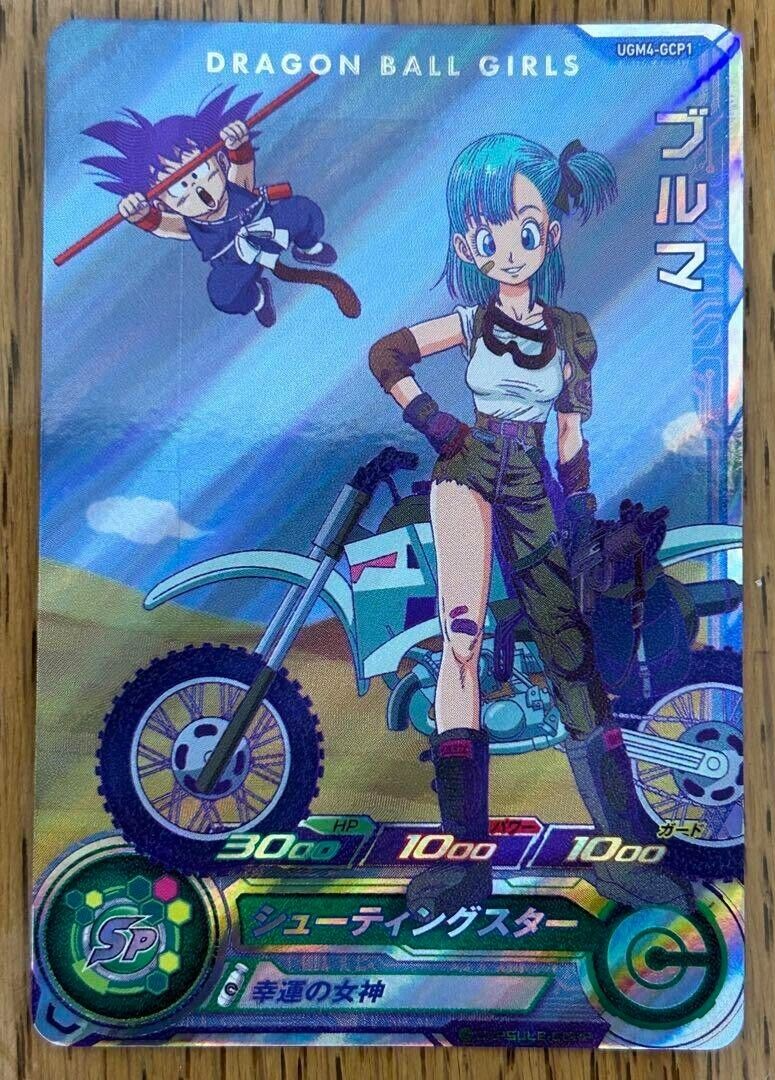Super Dragon Ball Heroes - UGM4-GCP1 - Bulma - CP - Japanese