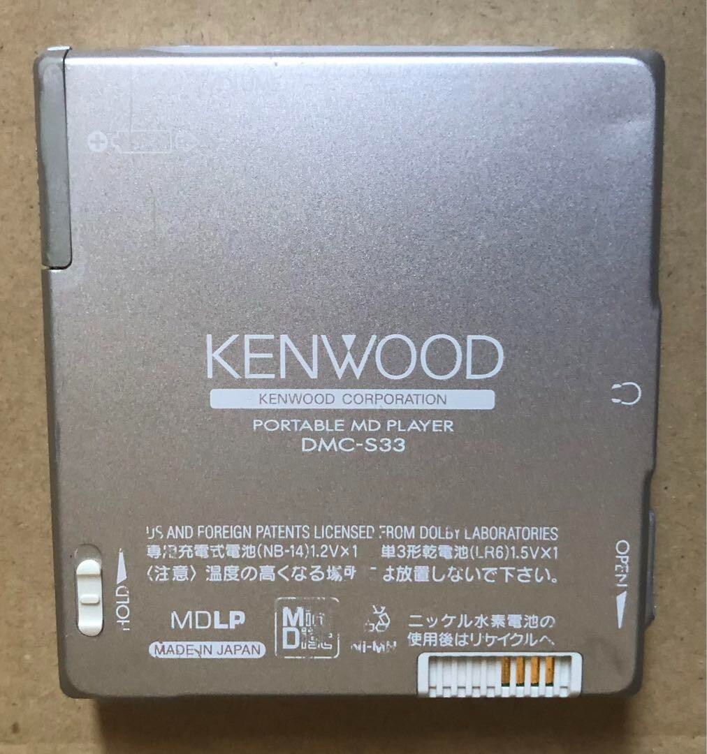 【激安】KENWOOD サンリオ MDプレイヤー DMC-S33 キキララ レア 激安】KENWOOD サンリオ MDプレイヤー DMC-S33 キキララ レア