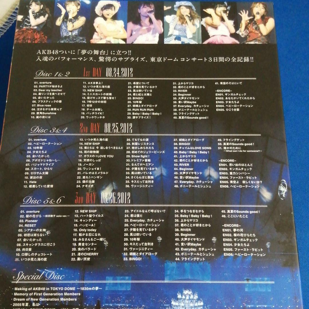 AKB48 IN TOKYO DOME -1830M NO YUME- BLURAY SPECIAL BOX | eBay