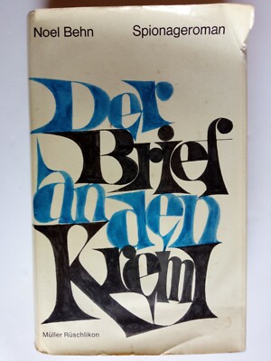 R13/0215 DER BRIEF AN DEN KREML Spionageroman von Noel Behn 1967
