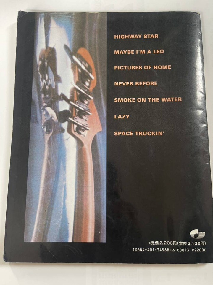Machine For Deep Check Deep Purple Machine Head BScore | eBay Australia