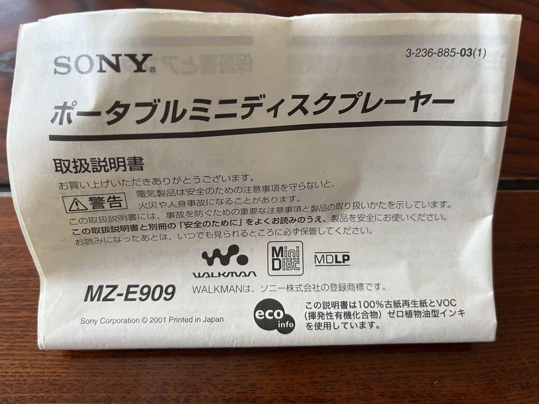 【kk】 SONY MD Walkman MZ-E909 Portable MiniDisc Player Near Unused