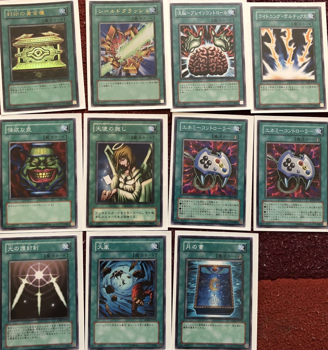 Japanese Yugioh Skill Drain Beast King Barbaros Deck. 40 Cards | eBay Japanese Yugioh Skill Drain Beast King Barbaros Deck. 40 Cards | eBay
