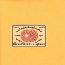 VINTAGE Match Matchbox Label DEEP RICH COLOR Satang Brand Ancient Coins ? B1 