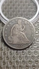 1857 Seated Liberty Silver Half Dollar VG+                                  Y559