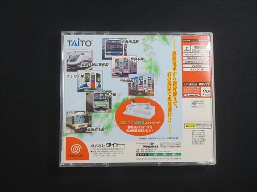 dreamcast Densha de go DC SEGA Controller Pad Japan Taito Zug Spiel JP Spiele - Bild 13 von 24
