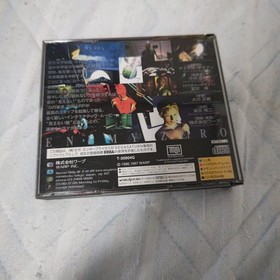 Enemy Zero Satakore Edition Sega Saturn Software