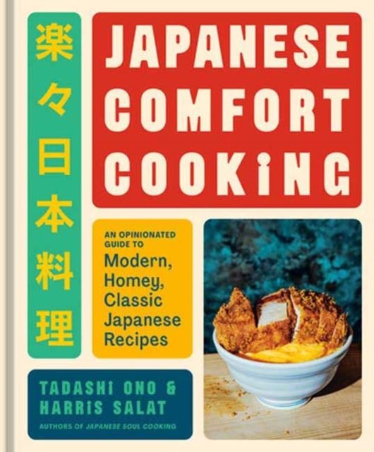 Japanese Comfort Cooking by Harris Salat (Hardback Book) - Image 6