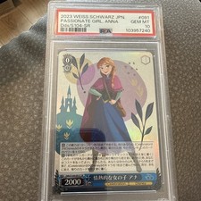 2023 WEISS SCHWARZ JPN DISNEY100 SR #091 PASSIONATE GIRL, ANNA PSA 10