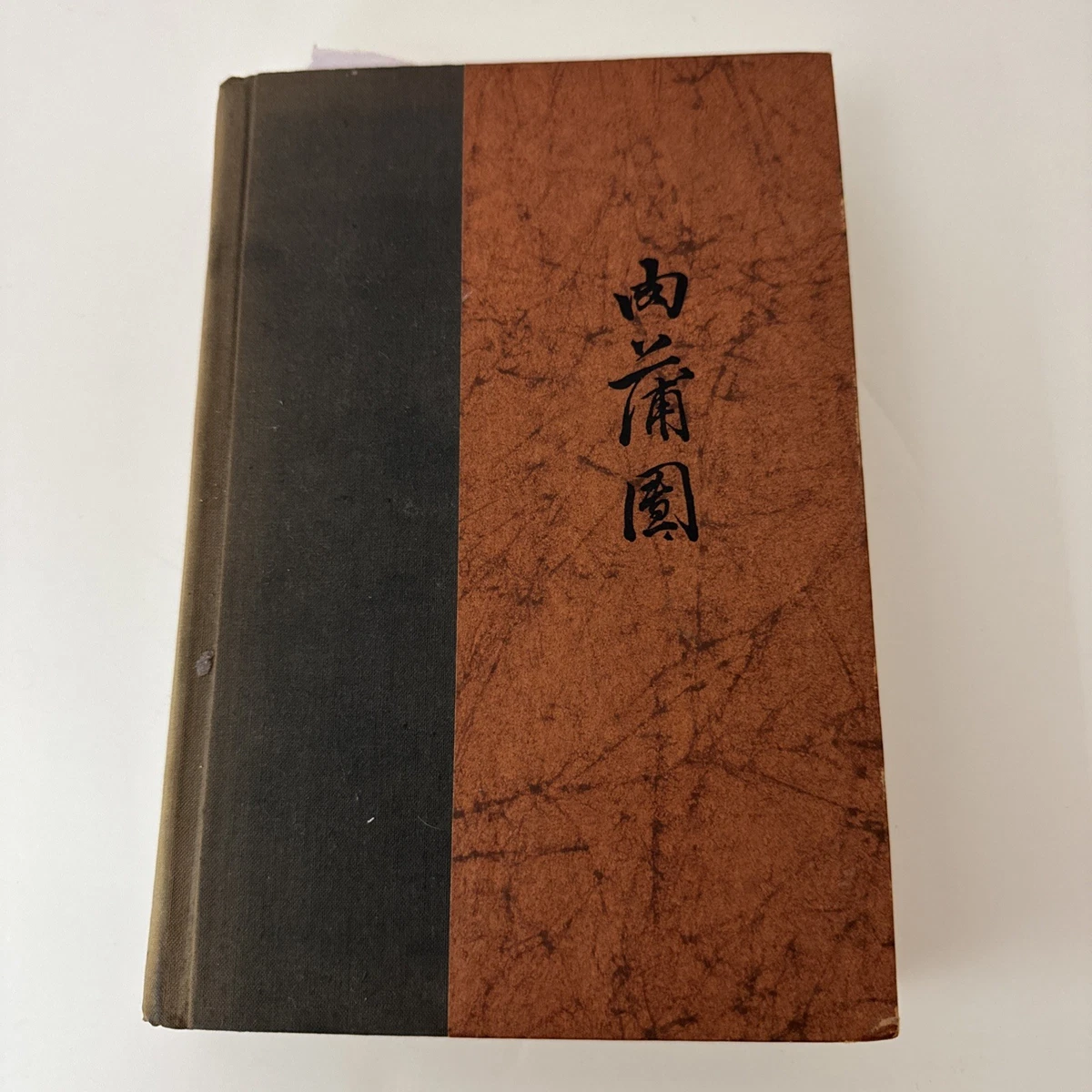 Asian Erotica 1950-Now Antiquarian & Collectible Books for sale | eBay