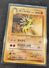 Sandslash NO. 028 UC Fossil Pokemon Japanese NM