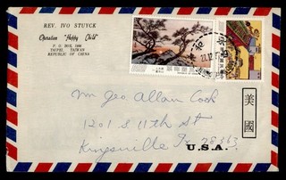 DR WHO 1977 TAIWAN CHINA YUNOHO AIWAN AIRMAIL TO USA R86376