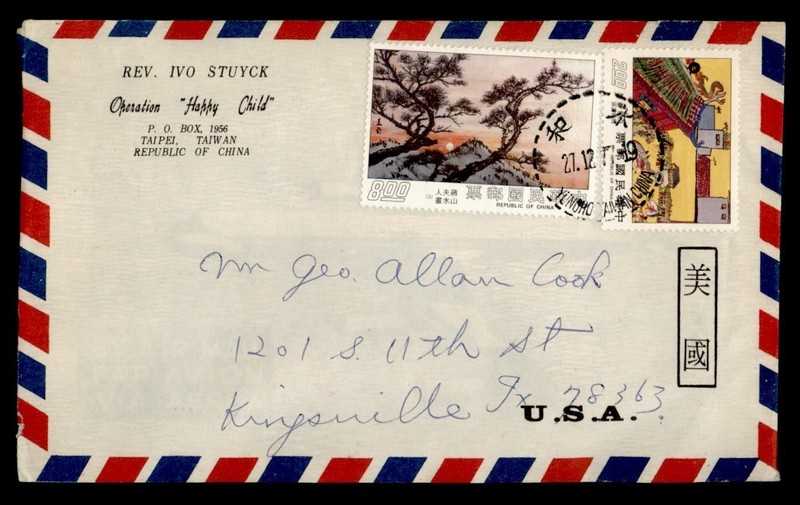 DR WHO 1977 TAIWAN CHINA YUNOHO AIWAN AIRMAIL TO USA R86376