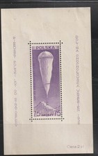 Poland (1938) - Stratospheric Balloon  SS (Scott B31) MH VF (stamp MNH)