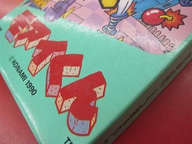 KONAMI Famicom Game: Moai-kun