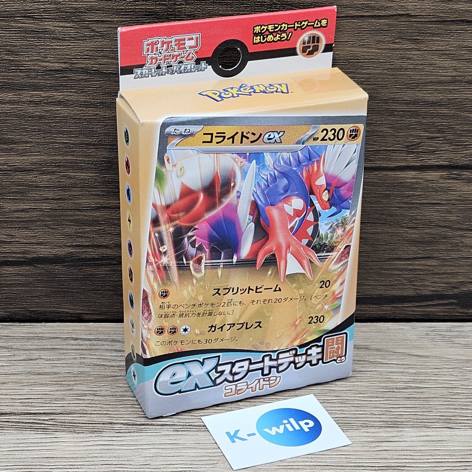 Pokemon Japanese Scarlet & Violet EX Start Deck Battle Koraidon New & Sealed
