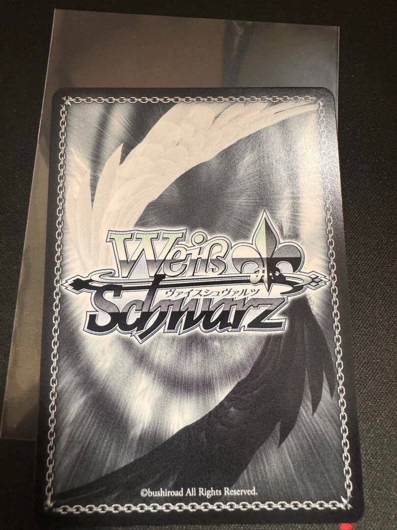 Signed Weiss Schwarz Belfast AZL/S102-003SEC SEC Azur Lane Card