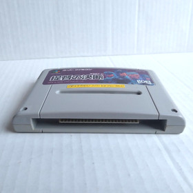 Teitoku No Ketsudan Japan Super Famicom WWII Video Game SFC Cartridge US SELLER