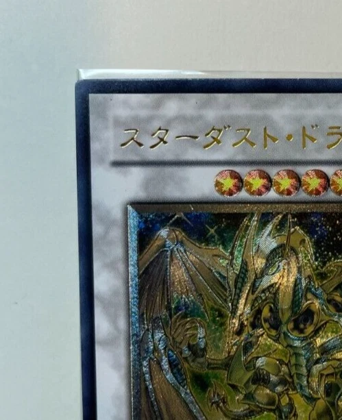 Yugioh Stardust Doragon TDGS-JP040 ultimate rare Japanese Excellent synchro - Image 2 of 4