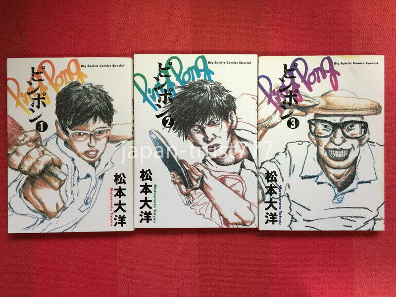 CDJapan : Ping-pong 1 (Shogakukan Bunko) Taiyo Matsumoto BOOK