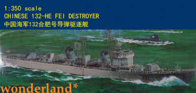 Trumpeter 1/350 04504 CHINESE Navy 132-He Fei DESTROYER missile MODEL KIT