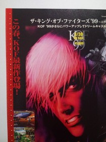 FIGHTERS 'EVOLUTIK Magazine Ad Fighters Dreamcast Magazine Posterstyle Japan 2c