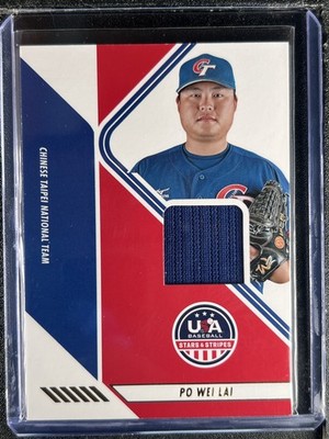 Po Wei Lai - 2024 USA Baseball Stars & Stripes - Swatch - INV17