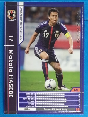 WCCF 長谷部誠 Panini WCCF JT A09/17 2011-2012 長谷部誠 (Makoto Hasebe) Japan Pre