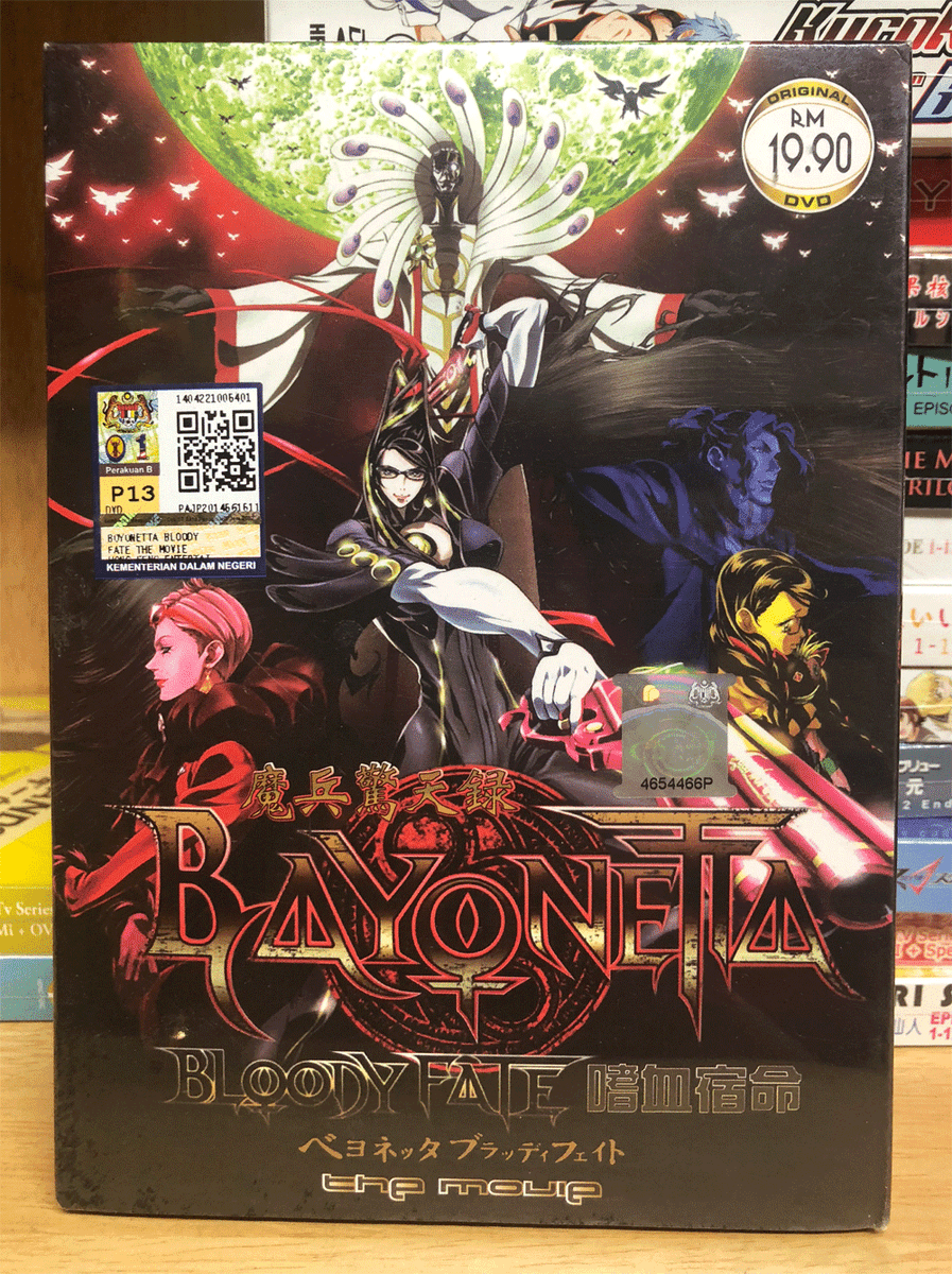 DVD ANIME Boyonetta Bloody Fate The Movie Region All English