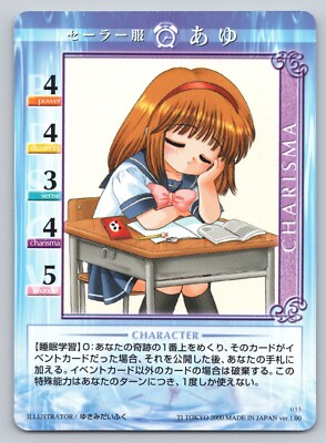 Kanon Trading Card Game v1.0 - #033 - Ayu Tsukimiya (Moon): Sailor's Suit
