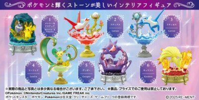 PSL Pokemon GEMSTONE COLLECTON Hikari Kagayaku Shinpi no Kiseki