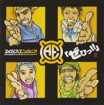 Definitely!! First limited edition rental used CD | eBay