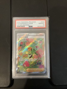 PSA 10 Gardenia's Vigor 243/172 VSTAR Universe s12a Japanese Pokemon Full Art
